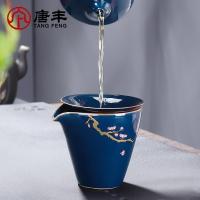 家柏饰(CORATED)茶具套装家用简约霁蓝陶瓷功夫茶杯泡茶器整套功夫茶具礼盒装