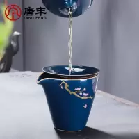 家柏饰(CORATED)茶具套装家用简约霁蓝陶瓷功夫茶杯泡茶器整套功夫茶具礼盒装