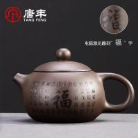 家柏饰(CORATED)旅行茶具一壶四杯带茶叶罐陶瓷茶壶户外便捷快客杯旅游泡茶器