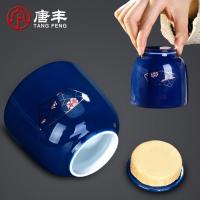 家柏饰(CORATED)陶瓷密封茶叶罐茶盒茶仓迷你小号便携旅行储物罐存茶罐茶叶防潮罐