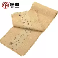 家柏饰(CORATED)茶席麻布桌旗棉麻布艺茶垫日式干泡茶盘垫壶垫杯垫茶具零配Z