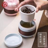 家柏饰(CORATED)创意陶瓷快客杯套装个人快克杯水杯带盖办公茶具过滤泡茶杯逍遥杯