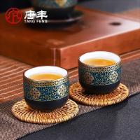 家柏饰(CORATED)功夫茶具陶瓷茶壶鎏金盖碗中式品茗杯家用西域建盏倒茶器套Z