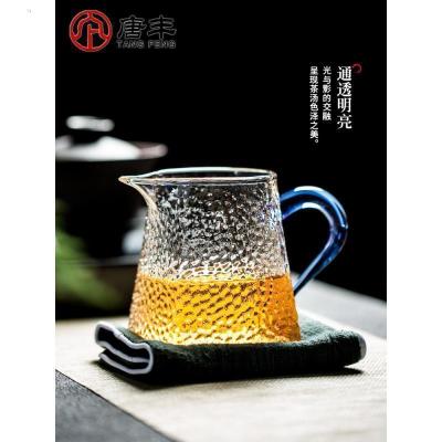 家柏饰(CORATED)方形锤纹玻璃公道杯贪心杯加厚耐热家用公杯倒茶器茶具分茶器