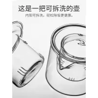 家柏饰(CORATED)玻璃茶具套装功夫茶杯透明家用简约办公室高温红茶喝茶泡茶壶