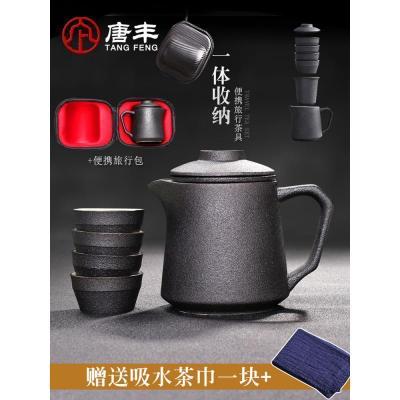 家柏饰(CORATED)快客杯一壶四杯旅行茶具套装便携式包随身茶壶泡茶杯日式定制logo