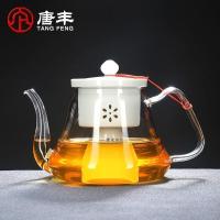 家柏饰(CORATED)耐热玻璃泡茶壶单壶普洱茶壶冲茶器蒸汽煮茶器黑茶电热煮茶壶