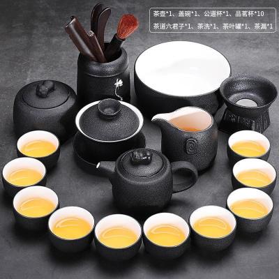 家柏饰(CORATED)茶具套装家用简约整套陶瓷粗陶泡茶器功夫喝茶盖碗茶杯泡茶Z