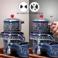 家柏饰(CORATED)曜变自动茶具旋转出茶懒人泡茶器家用现代功夫冲茶壶茶杯陶瓷