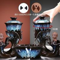 家柏饰(CORATED)禅意窑变自动茶具现代创意家用办公陶瓷功夫泡茶器石磨懒人