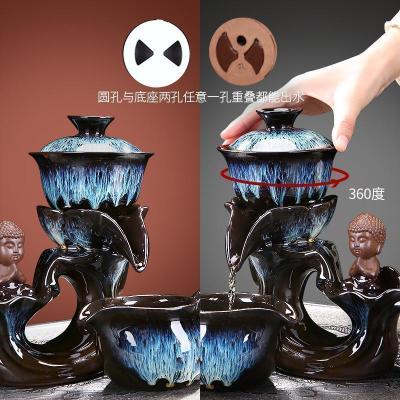 家柏饰(CORATED)禅意窑变自动茶具现代创意家用办公陶瓷功夫泡茶器石磨懒人