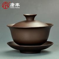 家柏饰(CORATED)紫砂茶碗大号茶杯碗杯防烫三炮台盖子复古泡茶家用配件盖碗Z