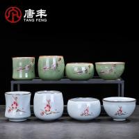 家柏饰(CORATED)官窑铁胎冰裂纹茶杯茶具大号主人杯单杯陶瓷功夫茶品茗杯茶盏个性