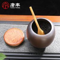 家柏饰(CORATED)密封茶叶罐陶瓷茶盒茶仓旅行储物罐小号普洱罐存茶罐装茶盒z