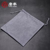 家柏饰(CORATED)布袋单个茶道零配棉麻普洱茶饼束口抽绳收纳袋户外旅行便携Z