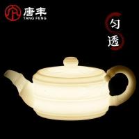 家柏饰(CORATED)德化白瓷泡茶壶浮竹子功夫茶具家用羊脂玉茶壶礼盒装190040