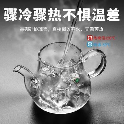 家柏饰(CORATED)玻璃茶具小套日式镶银过滤冲茶器现代简约茶壶加厚耐热公道杯