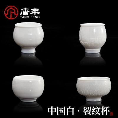 家柏饰(CORATED)中国白喝茶杯单个主人杯陶瓷个人杯手拉裂纹茶杯家用190056z