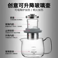 家柏饰(CORATED)升降茶壶玻璃日式家用过滤冲茶器小套组透明功夫茶具创意现z