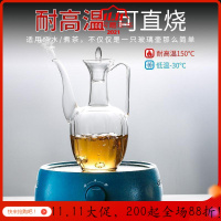 家柏饰(CORATED)耐热玻璃煮茶壶中式仿古酒壶电陶炉烧水壶家用实心壶把礼盒z