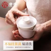 家柏饰(CORATED)便携式茶具套装泡茶旅行茶壶白瓷盖碗茶杯车载快客杯一壶三杯