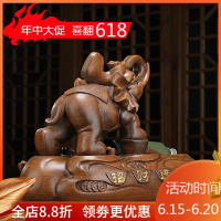 家柏饰(CORATED)大象摆件家居玄关进钥匙收纳置物架实用装饰品客厅茶几摆设礼品