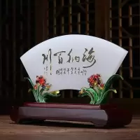家柏饰(CORATED)海纳百川扇形摆件领导老板商务礼品办公室桌装饰书房摆设