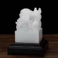 家柏饰(CORATED)玉石龙头玉玺大号印章双龙戏珠升官印客厅摆件