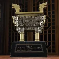 家柏饰(CORATED)鼎摆件办公室桌装饰品工艺品一言九鼎方鼎商务礼品