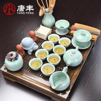 家柏饰(CORATED)实木不锈钢茶盘套装陶瓷功夫茶具家用简约茶台半自动懒人组合