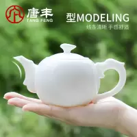 家柏饰(CORATED)德化白瓷功夫茶具套装创意羊脂玉瓷茶道圆壶泡茶壶品茗杯茶杯z