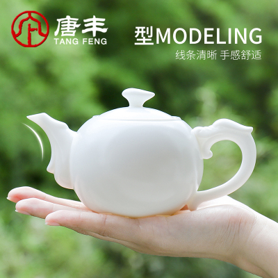 家柏饰(CORATED)德化白瓷功夫茶具套装创意羊脂玉瓷茶道圆壶泡茶壶品茗杯茶杯z