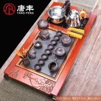 家柏饰(CORATED)茶具套装简约陶瓷功夫茶壶办公室家用花梨盘茶台茶海z·