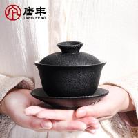 家柏饰(CORATED)三才盖碗陶瓷泡茶器家用办公功夫冲茶碗单个手抓壶简约泡茶壶Z