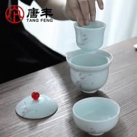 家柏饰(CORATED)陶瓷快客杯水杯便携包家用户外旅游一壶二杯白瓷功夫茶具套装