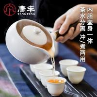 家柏饰(CORATED)白瓷陶壶煮茶整套礼盒装家用电陶炉简约现代带盖过滤烧茶壶