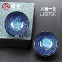 家柏饰(CORATED)窑变功夫茶具套装家用天目釉泡茶器办公会客陶瓷茶杯茶壶礼盒装Z