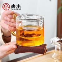 家柏饰(CORATED)会客玻璃茶具小套家用客厅简约功夫日式整套泡茶台透明茶杯茶壶