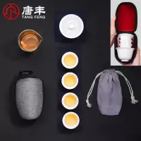 家柏饰(CORATED)便携泡茶壶陶瓷快客杯一壶四杯旅行茶具套装过滤茶杯车载户外