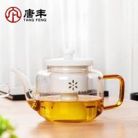 家柏饰(CORATED)玻璃煮茶壶单个家用办公透明烧茶壶花茶白茶蒸茶器陶瓷过滤