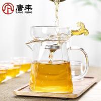 家柏饰(CORATED)玻璃茶漏茶滤创意茶叶过滤器茶隔茶叶分离过滤网茶漏网茶滤网