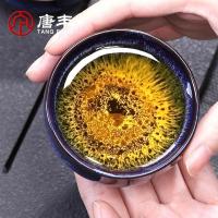 家柏饰(CORATED)蓝盏窑变茶杯单个家用品茗杯天目釉个人杯小号茶碗功夫主人杯