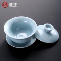 家柏饰(CORATED)仿宋汝窑茶具整套陶瓷茶杯家用开片泡茶盖碗茶壶功夫茶具套装