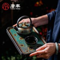 家柏饰(CORATED)复古功夫茶具干泡盘陶瓷简约茶盘方形单层茶托家用旅行茶台