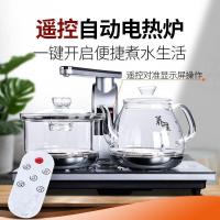 家柏饰(CORATED)实木浮茶盘家用黑檀台陶瓷功夫茶具套装办公遥控电热炉