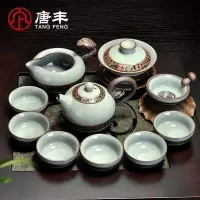 家柏饰(CORATED)整套功夫茶具套装家用陶瓷盖碗茶杯泡茶壶开片冰裂釉礼盒装z