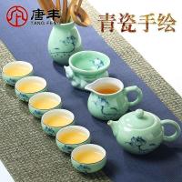 家柏饰(CORATED)整套青瓷手绘茶具家用荷花功夫喝茶套装陶瓷家用盖碗茶杯Z