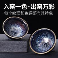 家柏饰(CORATED)曜变天目釉功夫茶具整套办公室用仿古泡茶器陶瓷茶壶建盏套装