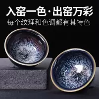 家柏饰(CORATED)曜变天目釉功夫茶具整套办公室用仿古泡茶器陶瓷茶壶建盏套装