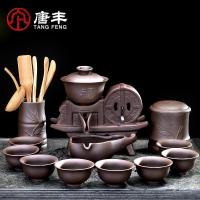家柏饰(CORATED)紫砂自动茶具复古石磨旋转出茶懒人泡茶器简约8杯子功夫茶具